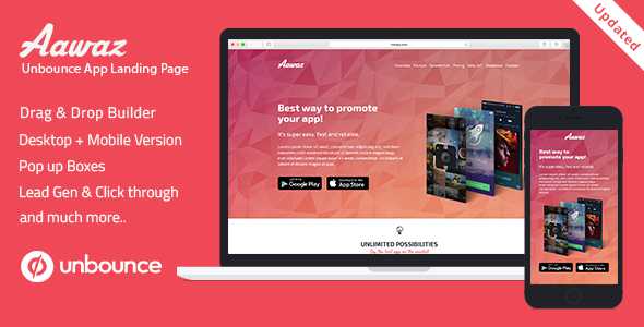 Aawaz - Unbounce App Landing Page Template