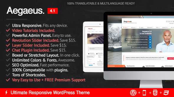 Aegaeus v4.1 – Ultimate Multi-Purpose WordPress Theme