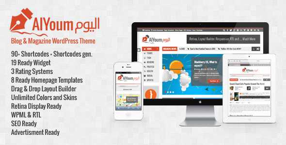 AlYoum | Retina Magazine & Blog Themeforest WordPress