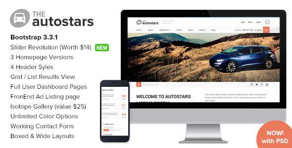 AutoStars - Responsive Car Dealership Template