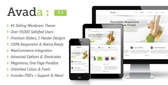 Avada v3.4 - Themeforest Responsive Multi-Purpose Theme