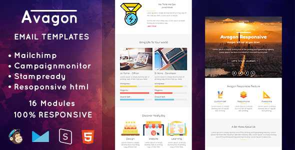 Avagon - Responsive Email Templates