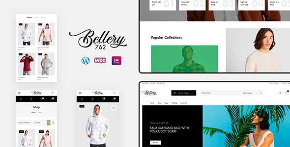 Bellery v1.0.2 - Modern & Minimal WooCommerce Theme