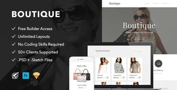 Boutique - Responsive Email + Themebuilder Access