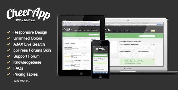 CheerApp v1.1 - Responsive App WP + bbPress Theme