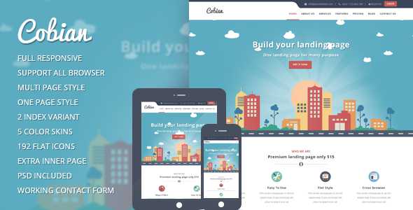 Cobian v1.2 - Flat Bootstrap Landing WordPress Theme