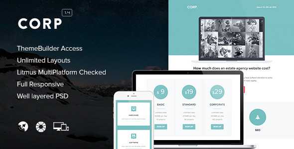 Corp v1.4 - Responsive Email + Themebuilder Access