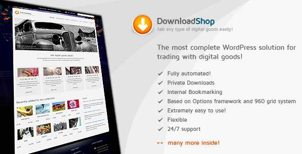 DownloadShop - Sell digital goods easily, WP Themeforest theme