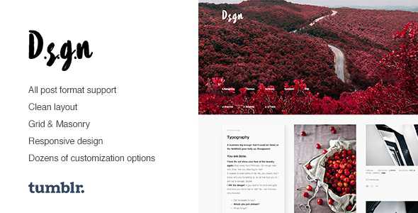 D.S.G.N v1.0.6 - Grid-Based, Gallery Tumblr Theme