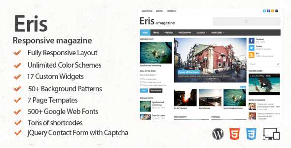 Eris - Responsive Themeforest WordPress Magazine Theme