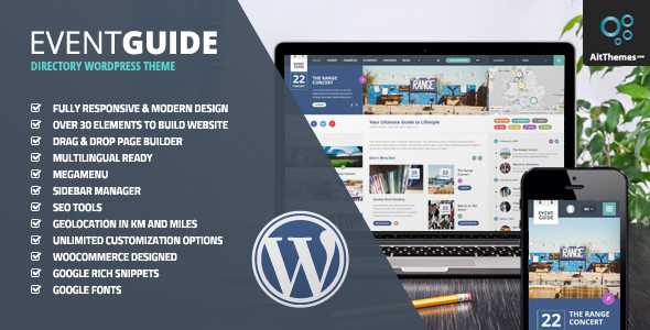 Event Guide v1.3.3 - Ultimate Directory Listing Theme