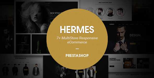 Hermes - Responsive Prestashop Theme