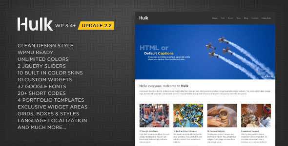 Hulk v2.2 - Business/Portfolio Wordpress Theme