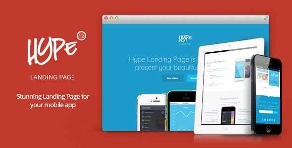 Hype v1.2 - App Landing Page