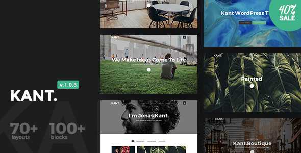 Kant v1.0.3 - A Multipurpose WordPress Theme for Startups