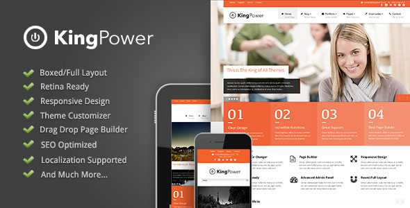 King Power v1.0.5 - Themeforest Retina Ready Multi-Purpose Theme