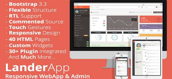 LanderApp – Responsive WebApp & Admin