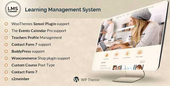 LMS v1.3 - Responsive Learning Management System