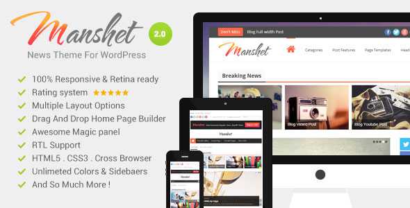 Manshet - Retina Responsive News Magazine Theme