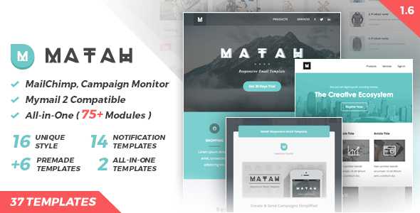 Matah v1.6 - Responsive Email Set