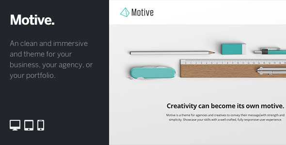 Motive - Customizable WordPress Portfolio Theme