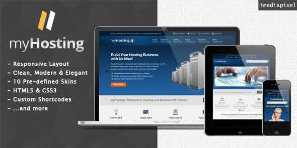 myHosting - Themeforest Responsive Hosting & Business Theme