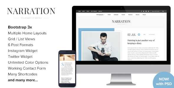 Narration v1.5 - A Responsive WordPress Blog Theme