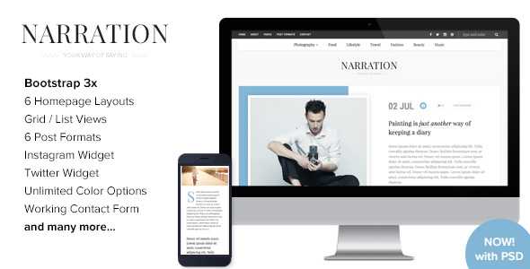 Narration v2.0 - A Responsive HTML5 Blog Template