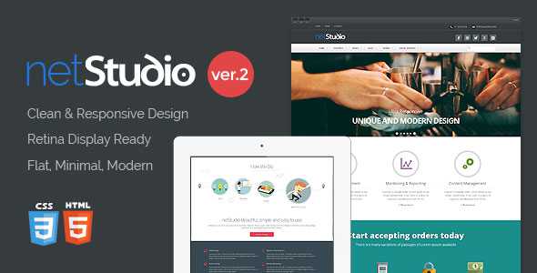 NetStudio - Bootstrap 3 Multi-Purpose Template
