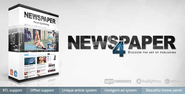 Newspaper v4.6.1 - Themeforest Premium Wordpress Theme