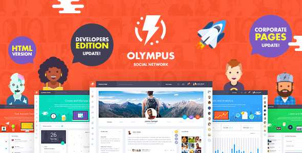 Olympus - HTML Social Network Toolkit - (7-10-2019)