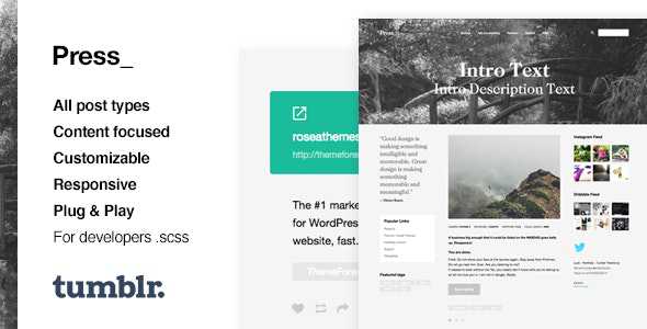Press v1.0 - Premium Blogging Tumblr Theme