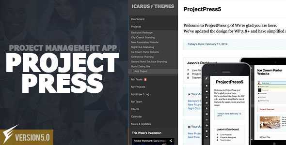 ProjectPress v5.0.2 - Project Management for Wordpress