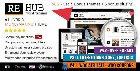 REHub v6.2.3 - Directory, Shop, Coupon, Affiliate Theme