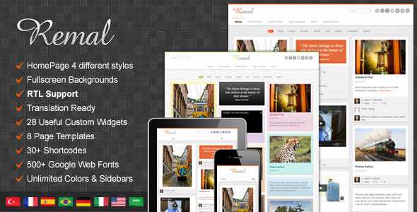 Remal v2.4.1 - Responsive WordPress Blog Theme