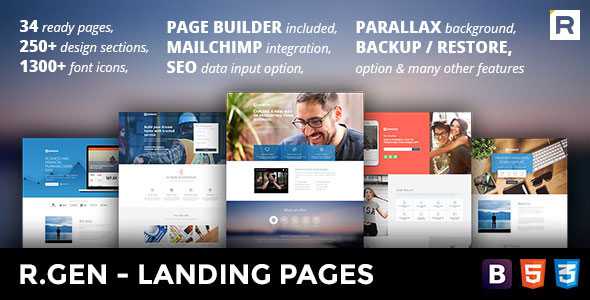 R.Gen - Landing Pages