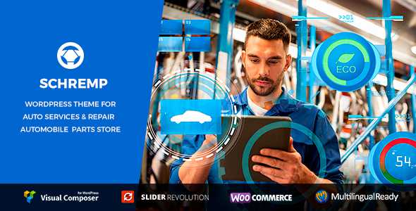 Schremp v2.6 - Auto Services Theme