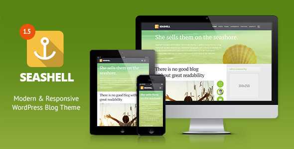 SeaShell v1.5.1 - Modern Responsive WordPress Blog Theme