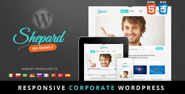 Shepard - Themeforest Premium responsive corporate theme