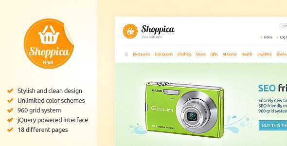 Shoppica - Themeforest Premium HTML E-commerce Theme