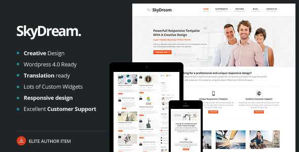 SkyDream - Responsive Multi-Purpose WordPress Theme
