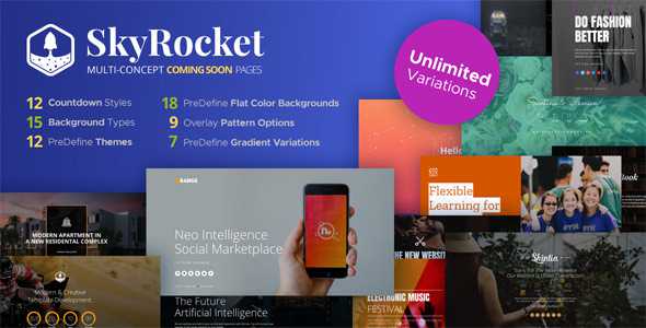 SkyRocket v1.0 - MultiConcept Coming Soon Pages