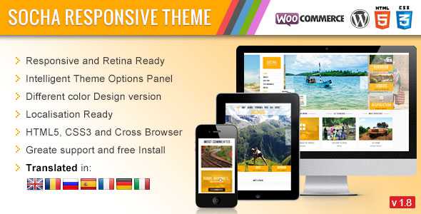 Socha v1.8 - Themeforest Responsive WordPress Theme