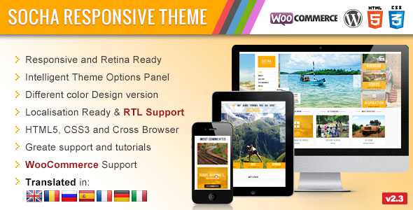 Socha v2.3 - Responsive WordPress Theme