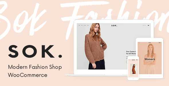 Sok v1.0.6 - Modern Fashion Shop