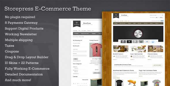 StorePress 1.7.7 - Premium WP E-commerce Themeforest Theme