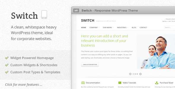 Switch - Responsive Themeforest WordPress Theme