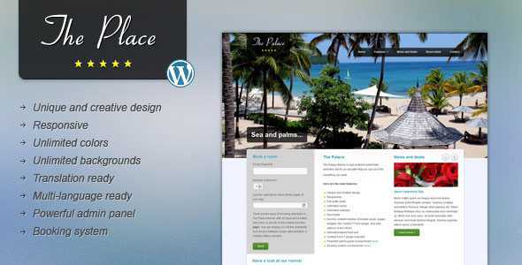 The Place v1.9.5 - Hotel WordPress Theme