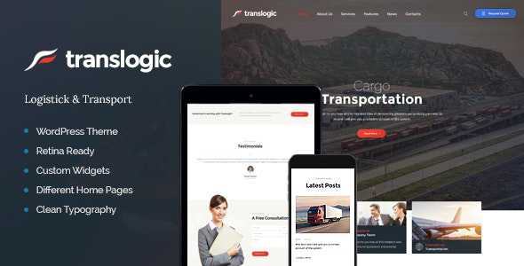 Translogic v1.2.1 - Logistics & Shipment Transportation WordPress Theme