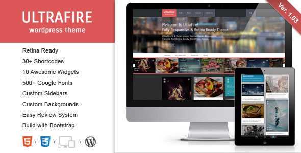 UltraFire v1.0.2 - Retina Responsive WordPress Blog Theme